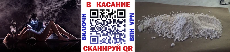 Наркошоп Томск COCAIN  Меф мяу мяу  АМФЕТАМИН  МДМА  ГАШИШ  Каннабис 