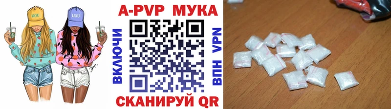Alpha PVP Crystall Томск