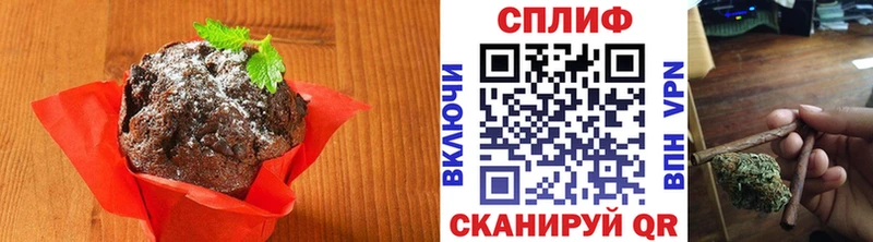 Canna-Cookies конопля  Томск 