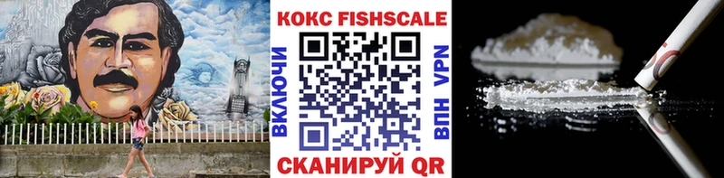 КОКАИН Боливия Томск
