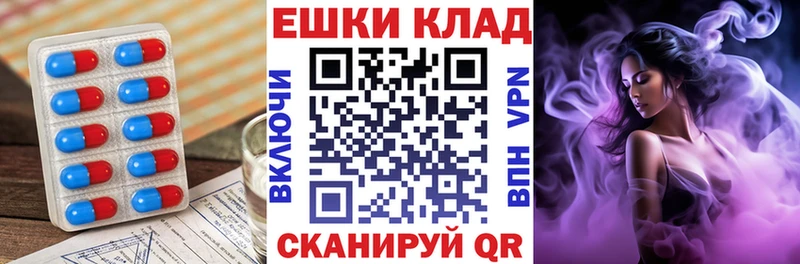 ЭКСТАЗИ mix  мега tor  Томск  продажа наркотиков 