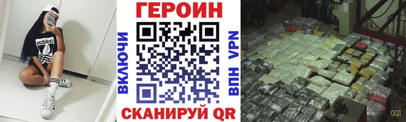Героин Афган  хочу наркоту  Томск 