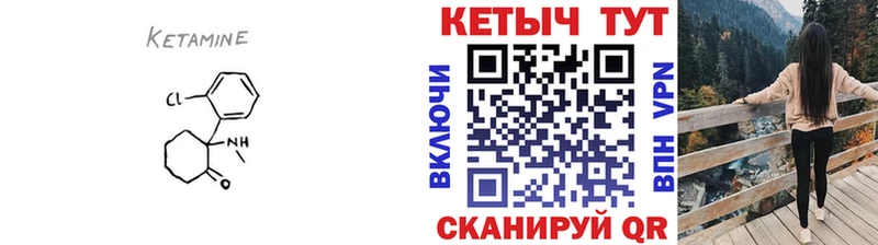 как найти закладки  Томск  гидра вход  КЕТАМИН ketamine 