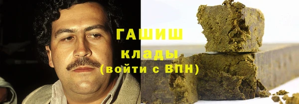 кокаин VHQ Белокуриха