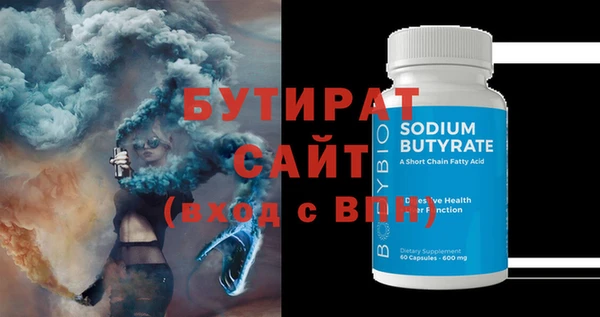 кокаин VHQ Белокуриха