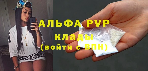 кокаин VHQ Белокуриха