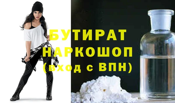 прущая мука Белоозёрский
