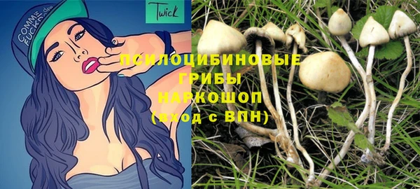 кокаин VHQ Белокуриха