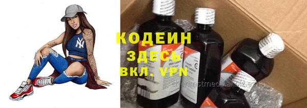 кокаин Беломорск