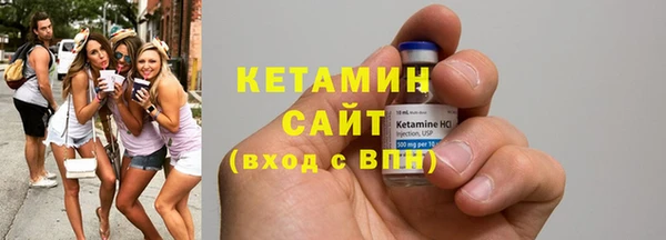 кокаин VHQ Белокуриха