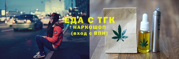 прущая мука Белоозёрский