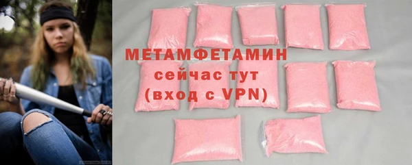 кокаин VHQ Белокуриха