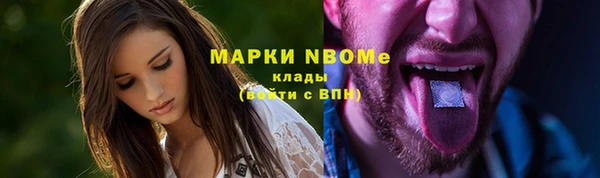 кокаин Беломорск