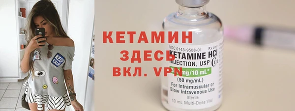 кокаин Беломорск