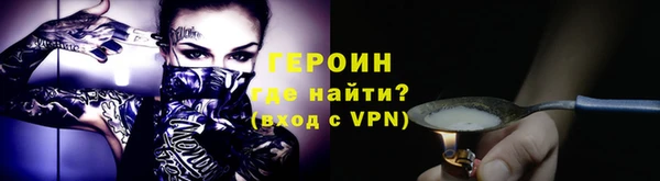 кокаин Беломорск