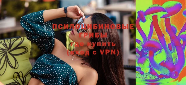 кокаин VHQ Белокуриха