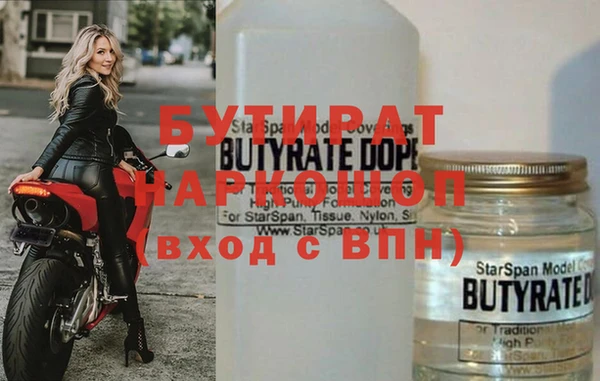 кокаин VHQ Белокуриха