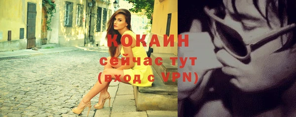 кокаин Беломорск