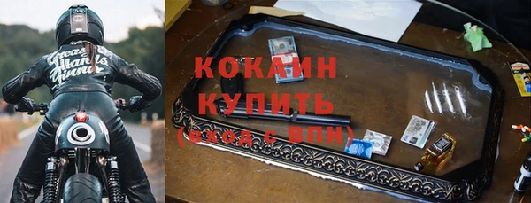 кокаин VHQ Белокуриха