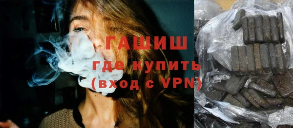 кокаин VHQ Белокуриха