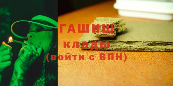 кокаин VHQ Белокуриха