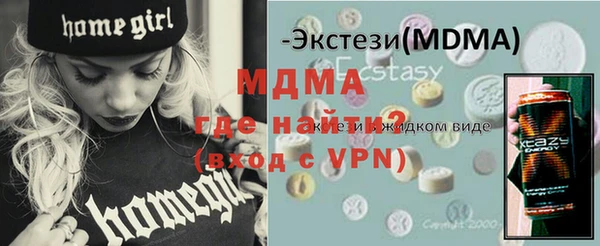 кокаин Беломорск