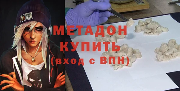 кокаин Беломорск