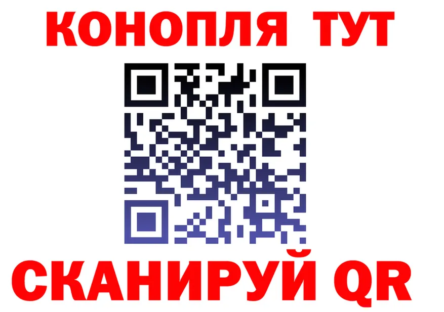 A-PVP кристаллы ТОР площадка OMG Томск