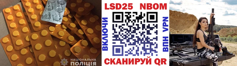 Лсд 25 экстази кислота  где найти наркотики  Томск 