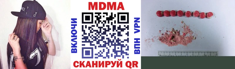 MDMA кристаллы  где можно купить   Томск 