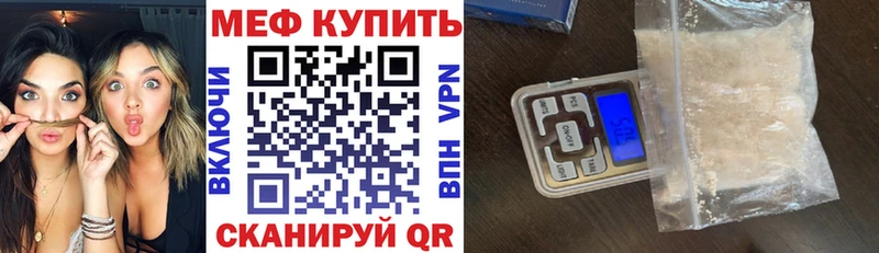 Мефедрон кристаллы  мега вход  Томск 