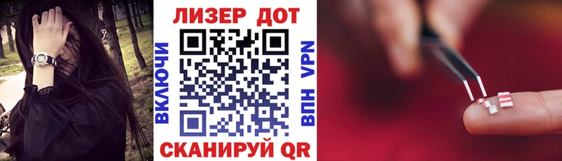 Наркотические марки 1,8мг  hydra ссылки  Томск 