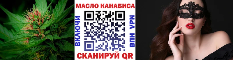 Дистиллят ТГК концентрат  ОМГ ОМГ   Томск 