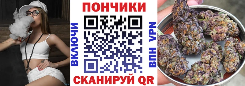 мега зеркало  Томск  Канабис SATIVA & INDICA 